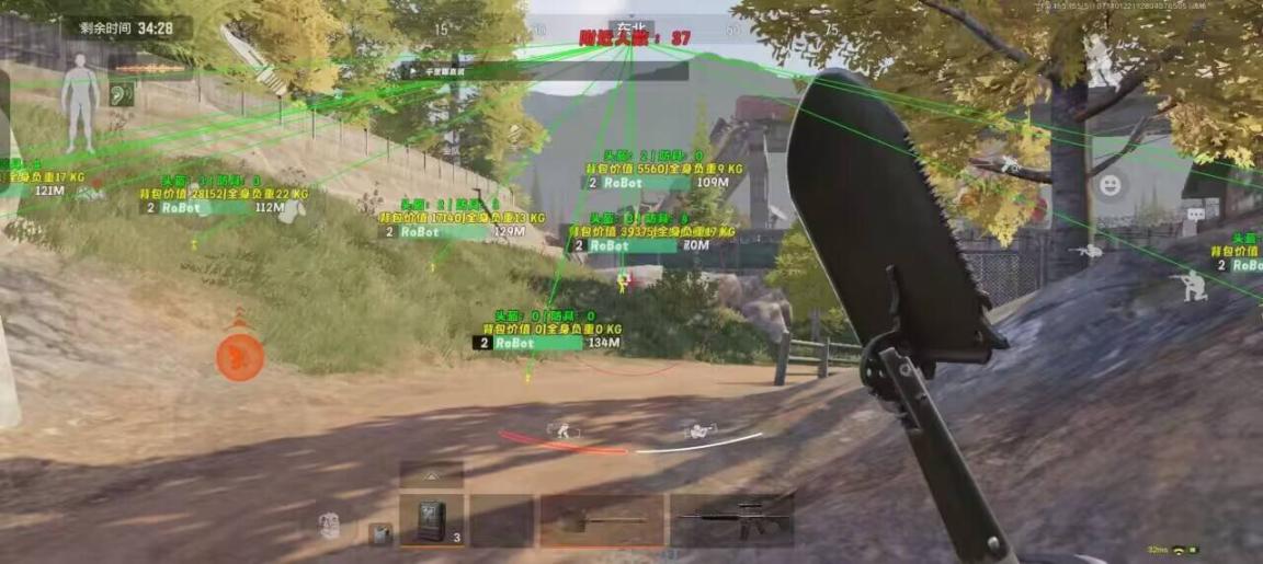 暗区突围RAY辅助