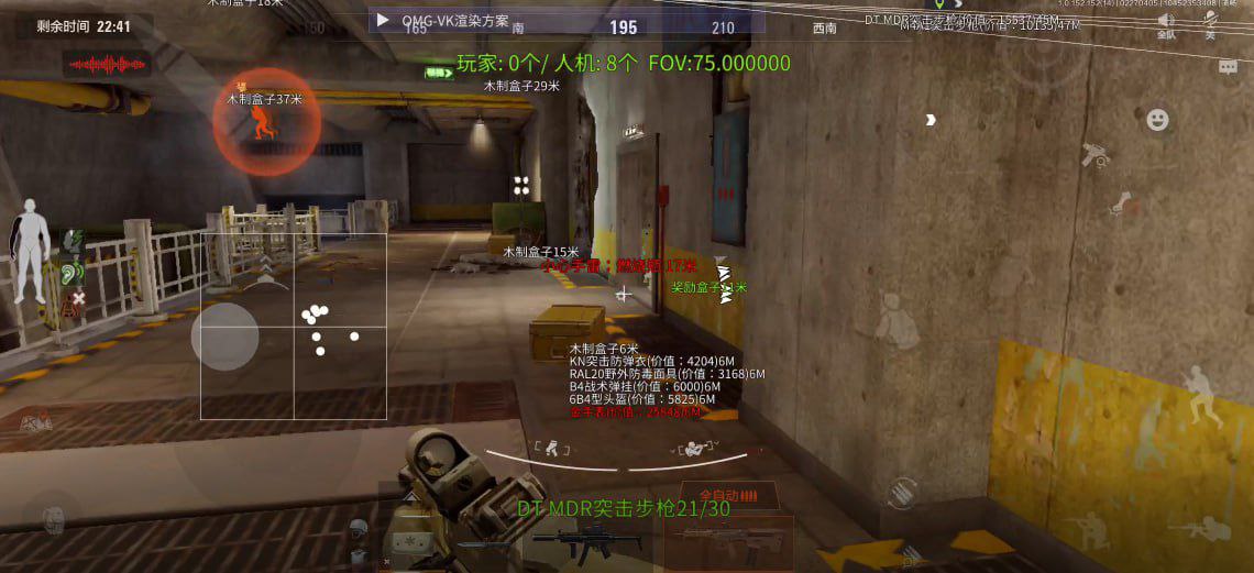 暗区突围GK外挂